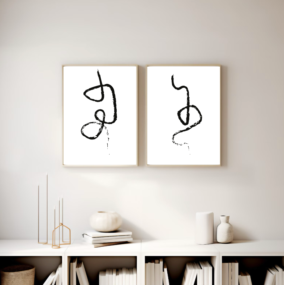 Abstractos